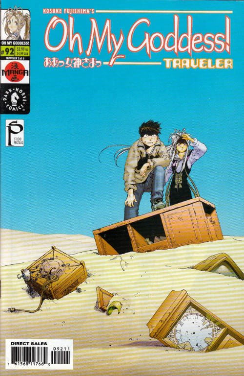 Oh-My-Goddess----Volume-12---092