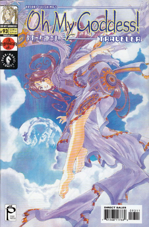 Oh-My-Goddess----Volume-12---093