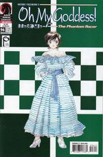 Oh-My-Goddess----Volume-12---096