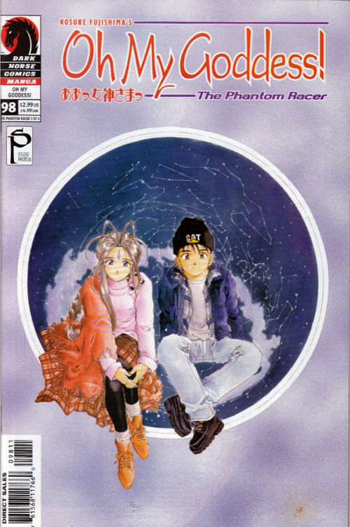 Oh My Goddess! - Volume 12 # 098