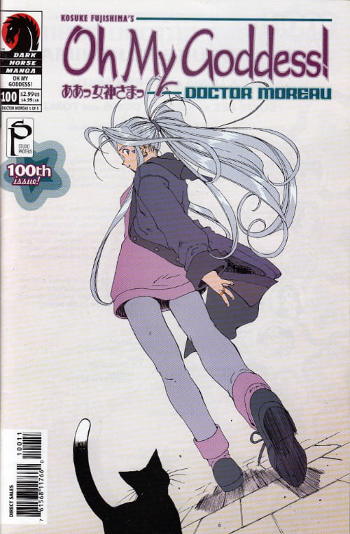 Oh-My-Goddess----Volume-12---100