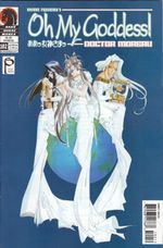 Oh-My-Goddess----Volume-12---102