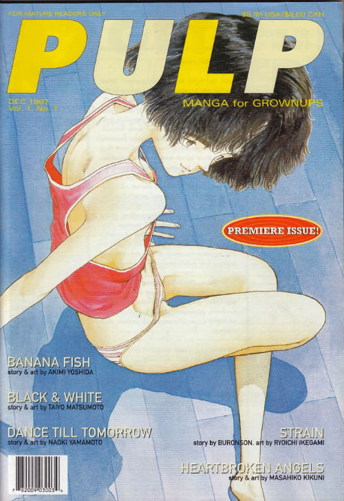 Pulp-Manga-for-Grownups---Volume-1---1