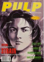 Pulp-Manga-for-Grownups---Volume-2---08