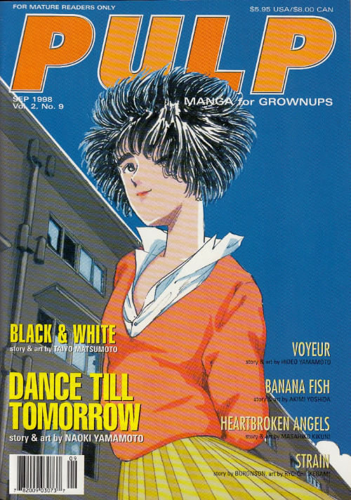 Pulp Manga for Grownups - Volume 2 # 09