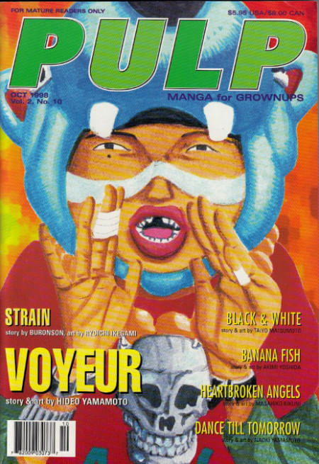 Pulp-Manga-for-Grownups---Volume-2---10