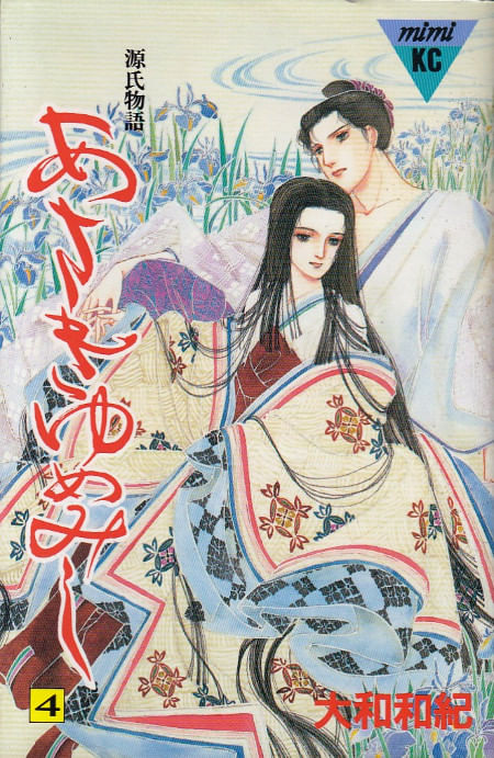 Asaki-Yumemishi---04