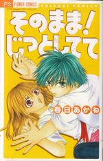 Chikubi-Panic---Sono-Mama--Jitto-Shitete