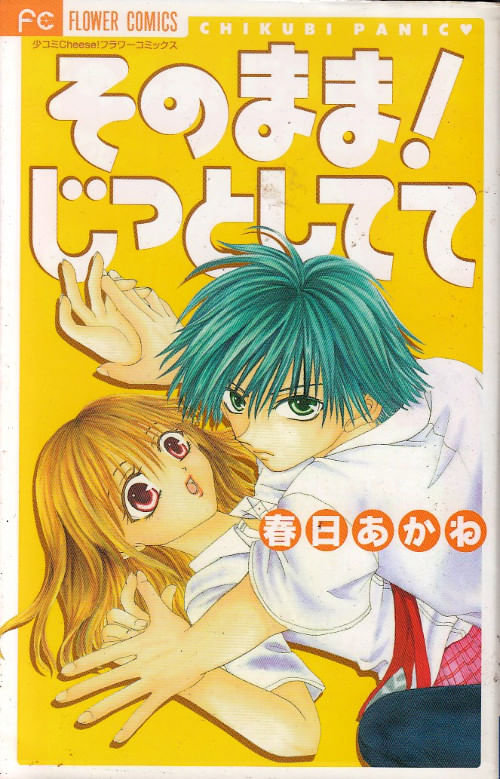 Chikubi-Panic---Sono-Mama--Jitto-Shitete