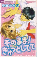 Chikubi-Panic-3---Sono-Mama--Gyutto-Shitete