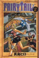 Fairy-Tail---02