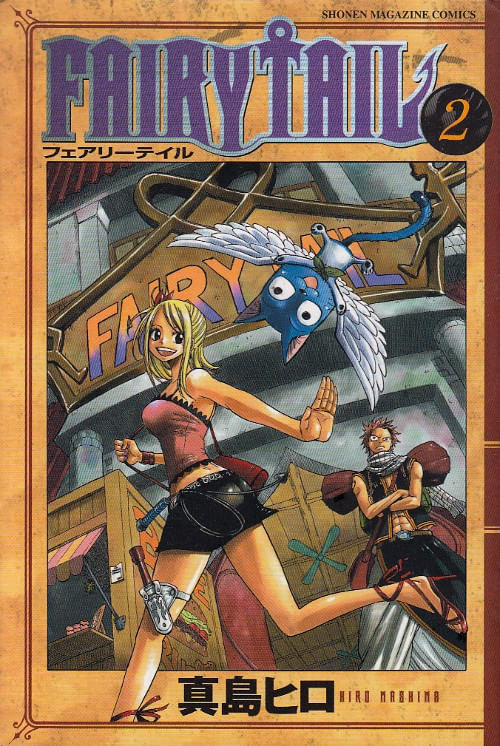 Fairy-Tail---02
