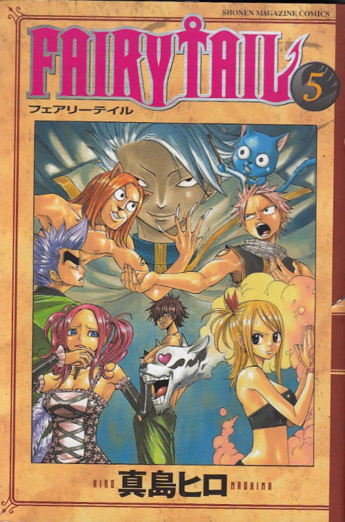 Fairy Tail # 05