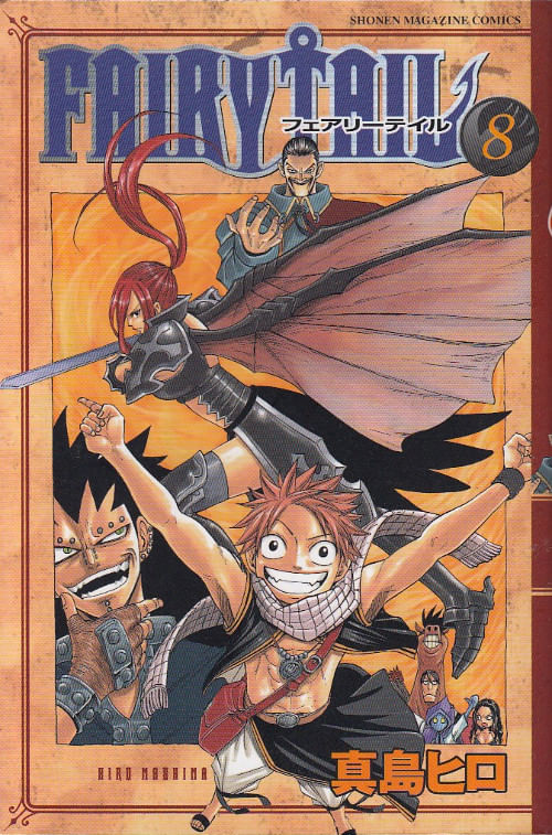 Fairy-Tail---08