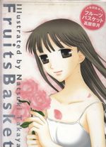 Fruits-Basket---Takaya-Natsuki-Art-Book