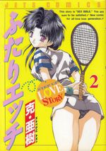 Futari-H---02