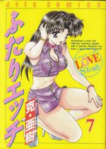 Futari-H---07
