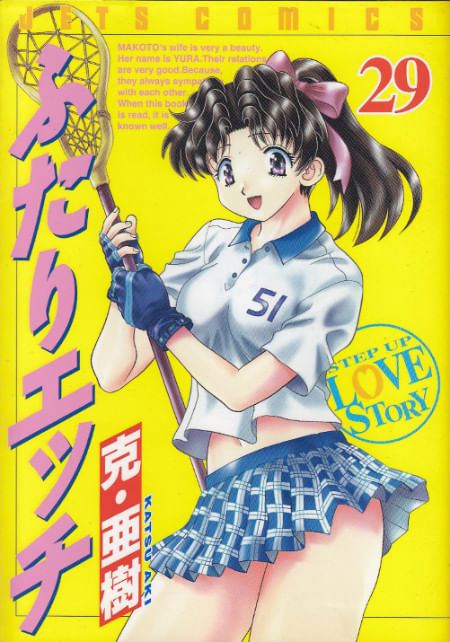 Futari-H---29