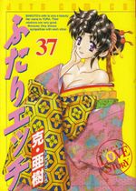 Futari-H---37