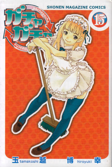 Gacha-Gacha---15