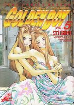 Golden-Boy---05