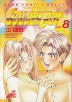 Golden-Boy---08