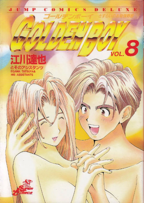 Golden-Boy---08