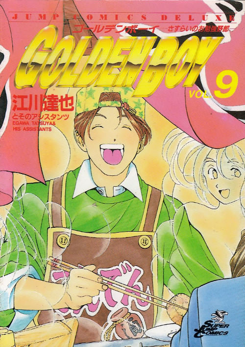 Golden Boy # 09