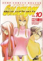 Golden-Boy---10