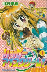 Happy-Ice-Cream----1