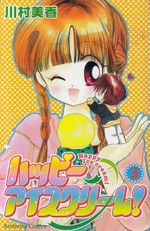 Happy-Ice-Cream----3