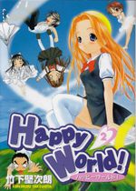 Happy-World---02