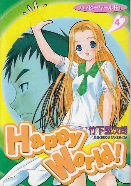 Happy-World---04