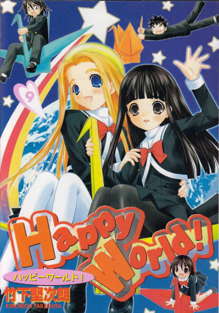 Happy World # 09