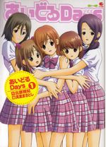Idol-Days---1