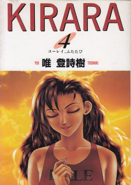 Kirara # 4