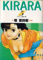 Kirara---5