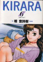 Kirara---6