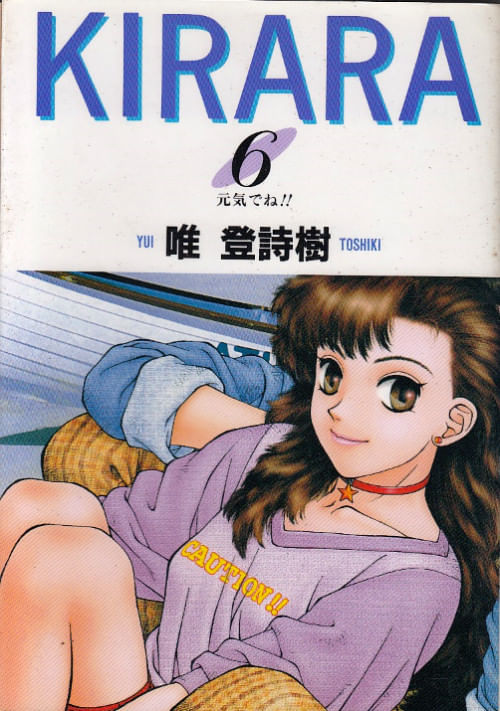 Kirara---6