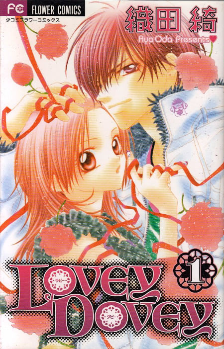 Lovey-Dovey---1