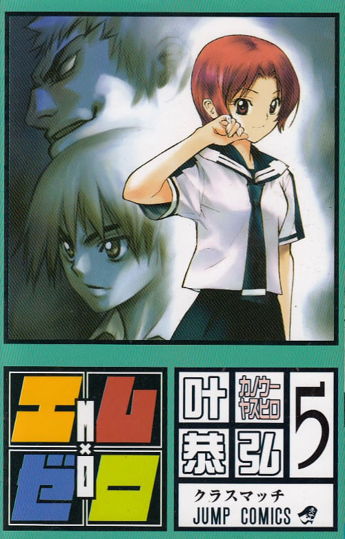 M-x-Zero---05
