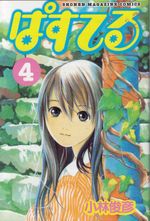 Pastel---04