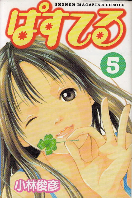 Pastel---05