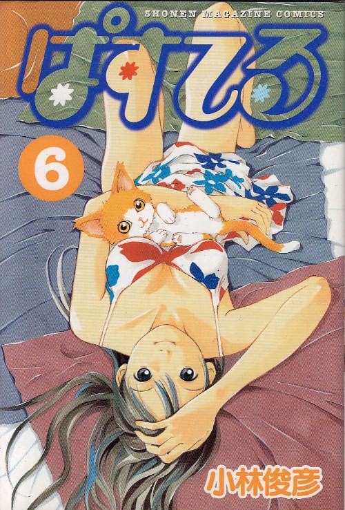 Pastel---06