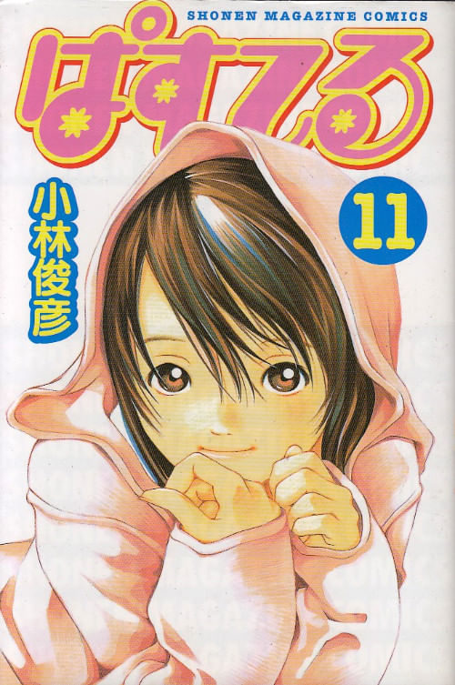 Pastel---11