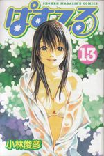 Pastel---13