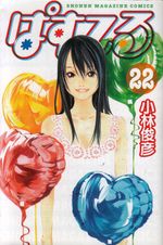 Pastel---22
