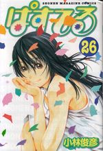 Pastel---26