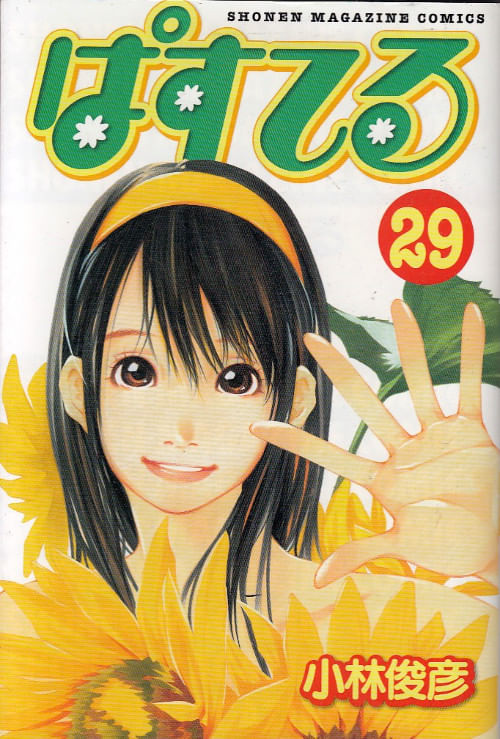 Pastel---29