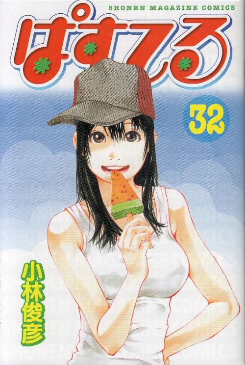 Pastel---32